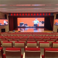 天津 报告厅礼堂椅旺座家具音乐厅礼堂椅礼堂连排椅 皮革礼堂椅