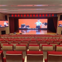北京 报告厅礼堂椅旺座家具音乐厅礼堂椅 报告厅座椅 PU礼堂椅