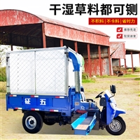 养牛秸秆加工破碎机 户外三轮打草机 时产30吨铡草机