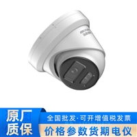 DS-2CD2366WDV3-I  海康威视600万红外海螺型网络摄像机