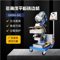 坡口机生产厂家