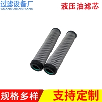供应工程机械滤芯SH51006 内燃机油滤芯 泵出口滤芯