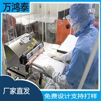 万级颗粒硅洁净袋高纯LDPE无尘pe卷膜插边M型粒状多晶硅包装袋