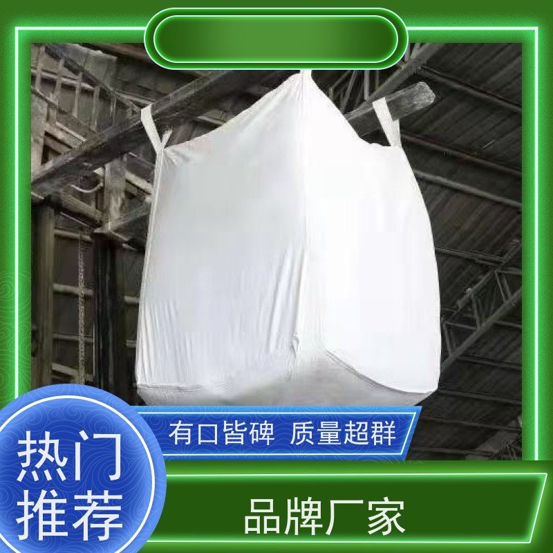 工地桥梁预压袋 塑料包装  加厚太空袋污泥袋  规格齐全 