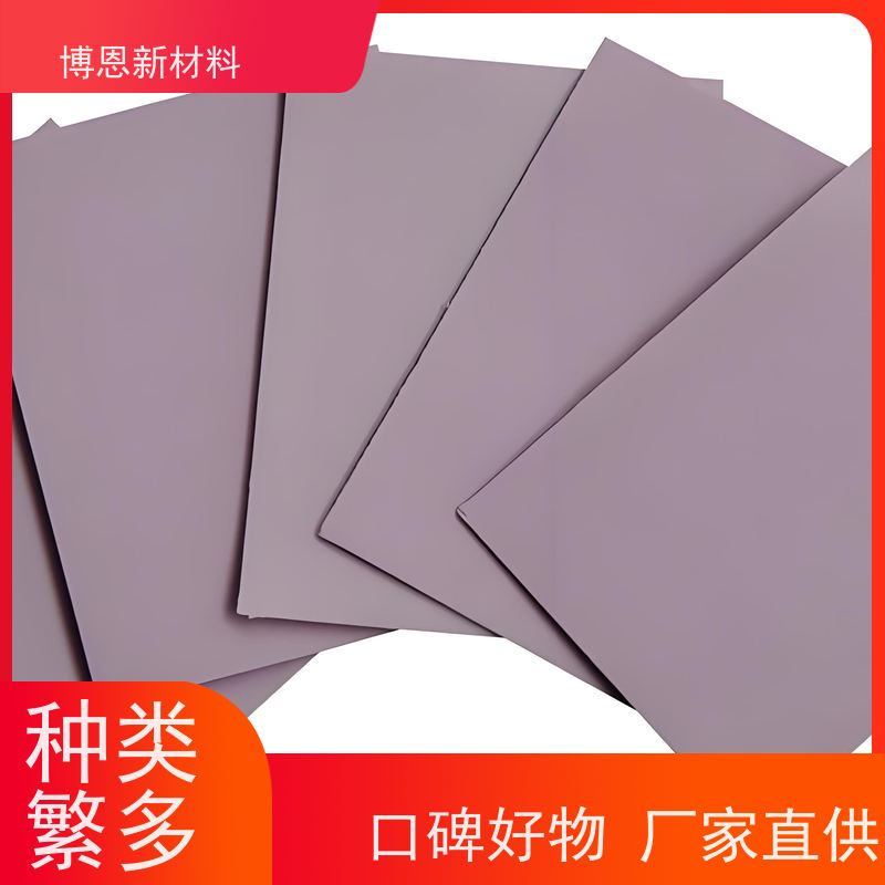 有机硅新能源绝缘板压缩弹性好 降低热阻厂家直供