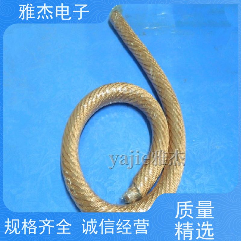 电缆用紫铜丝编织线 镀锡铜绞线 光伏电站机场用铜导线接地链接带