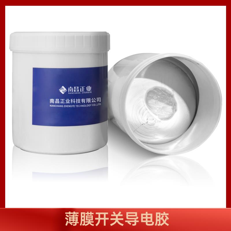 正业科技 薄膜开关导电胶 电子领域的创新材料 印刷适应性好