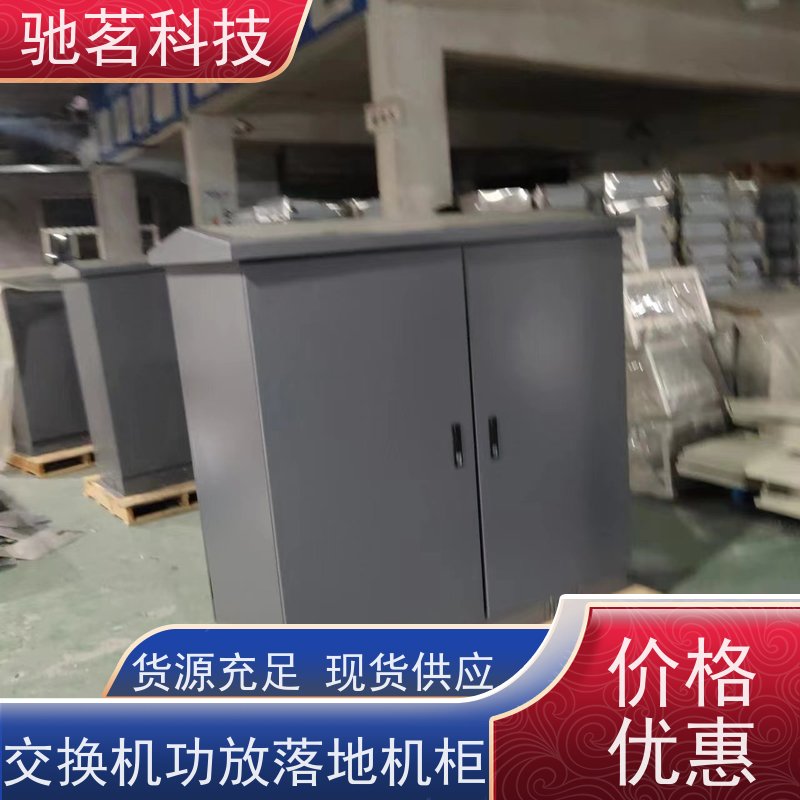 驰茗科技 出售 智能监控设备箱 自动重合闸用电保护 细节详情及特点