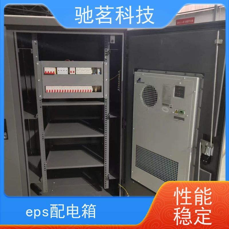 驰茗科技 供应 智能监控抱杆箱 多功能组合防雷器 安全放心 可现场工程施工