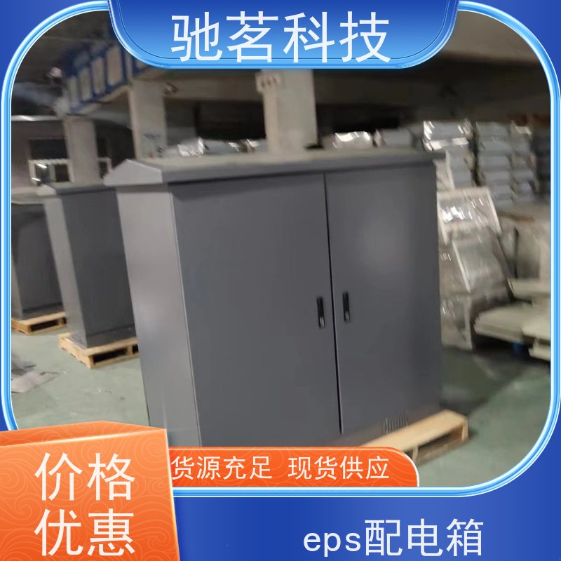 驰茗科技 出售 视频监控抱杆箱 高安全性 布线简易，灵活安装