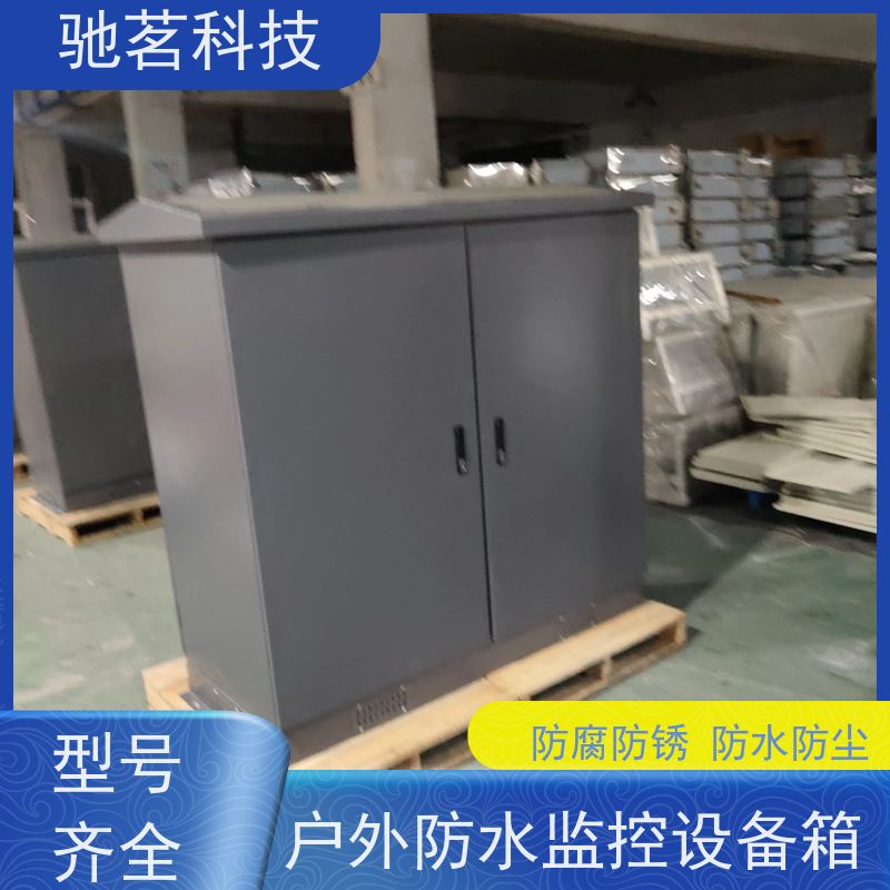 驰茗科技 出售 室外抱杆控制箱 多功能组合防雷器 使用详情及说明，联系方式