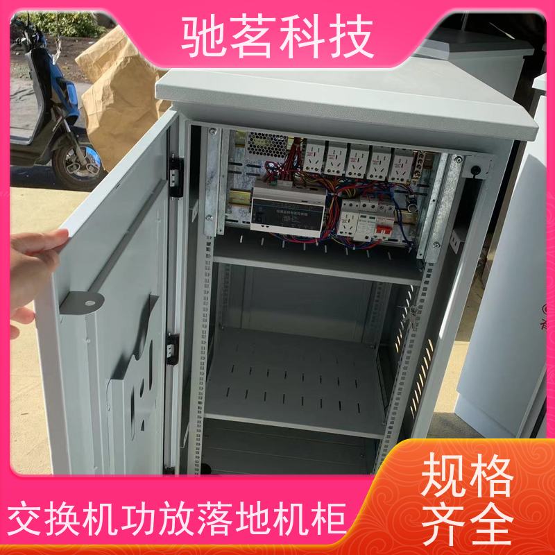 驰茗科技 供应 治安视频监控箱 高安全性 使用详情及说明，联系方式