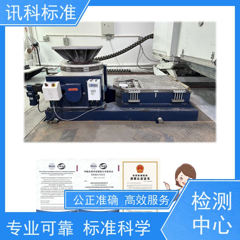 深圳  金属卤素灯 电动工具（如电钻） 步骤是什么