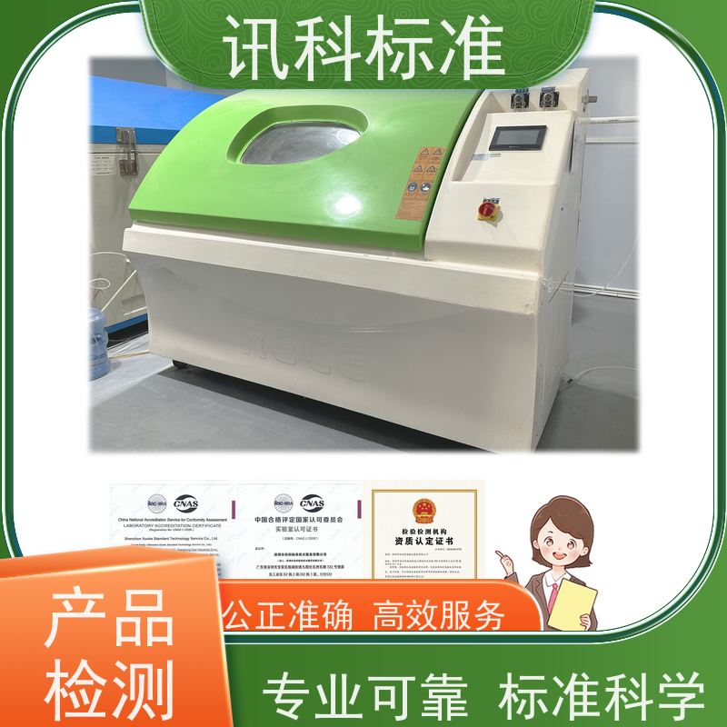 广东  氙灯老化测试 汽车电池（新能源） 检测标准介绍