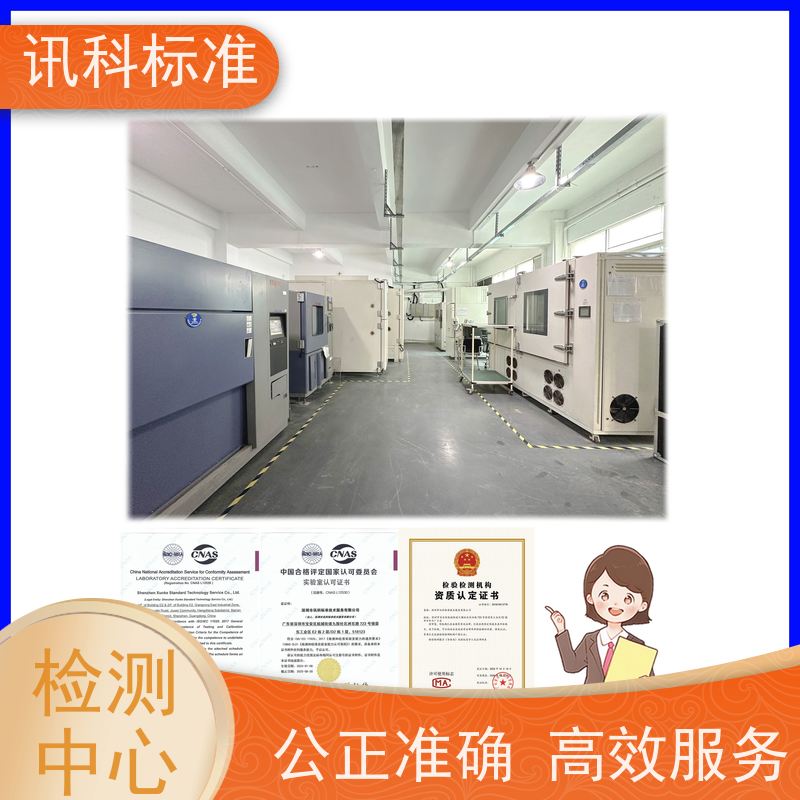 广东  包装测试 变速器齿轮 检测要满足哪些要求