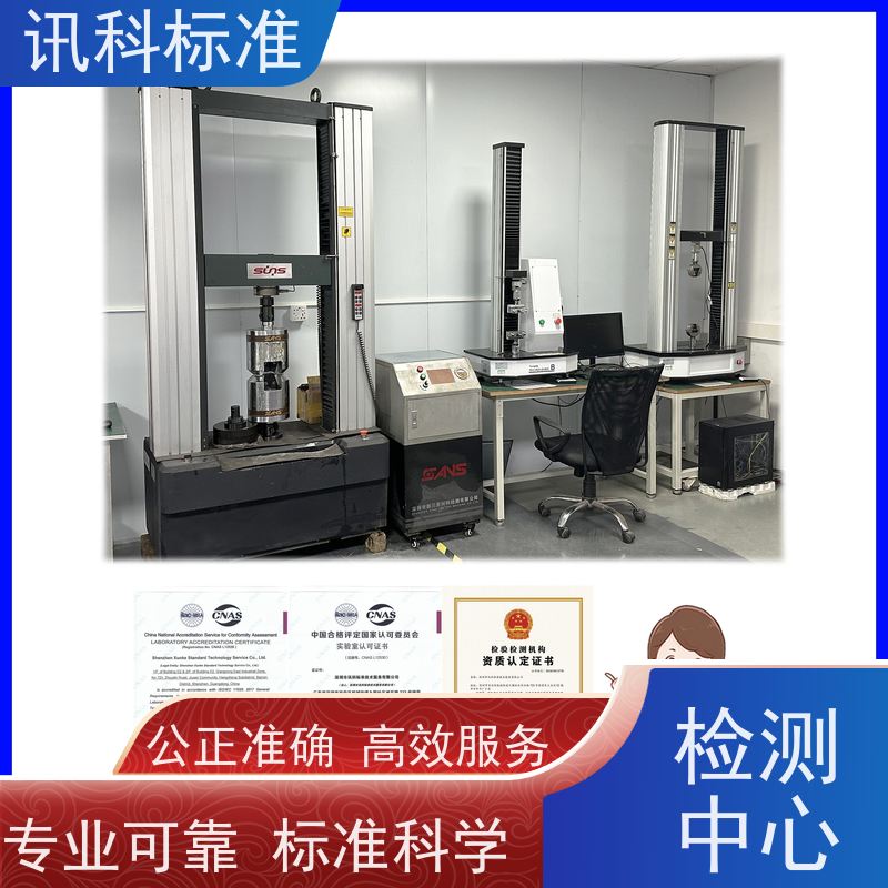 广东  温湿环境测试 泵阀（水泵/阀门） 检测报告办理