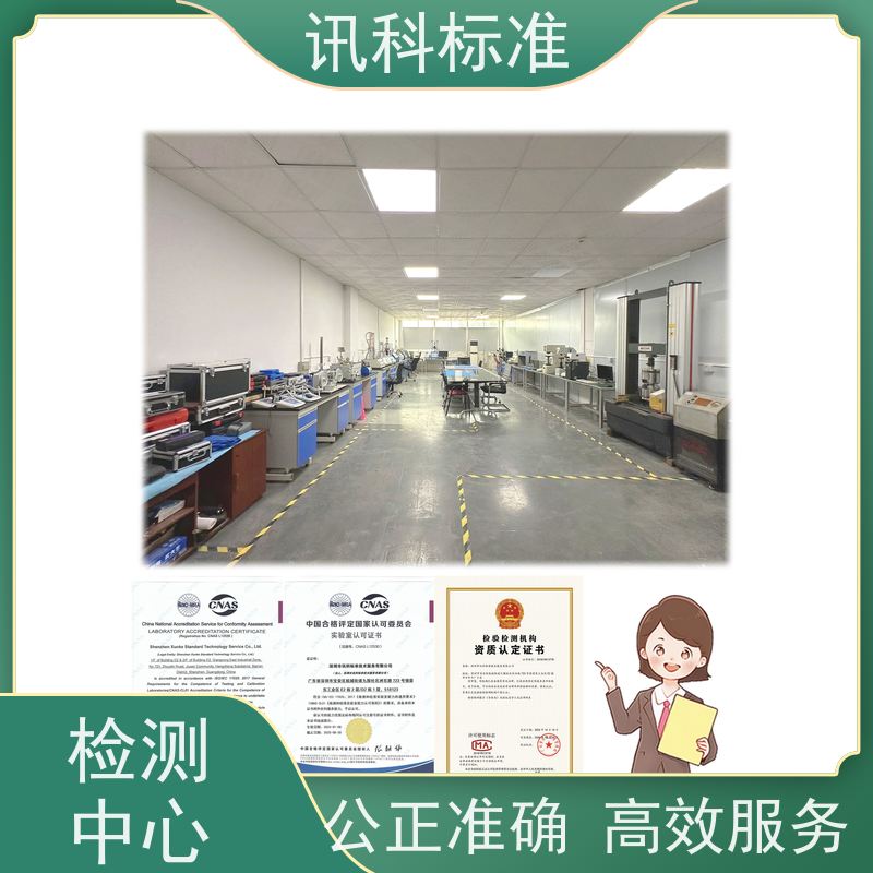 广东  快速温变测试 泵阀（水泵/阀门） 检测费用介绍