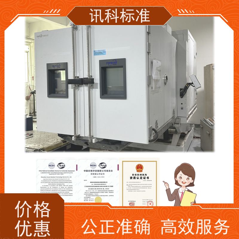 广东  可靠性测试 泵阀（水泵/阀门） 测试周期及服务