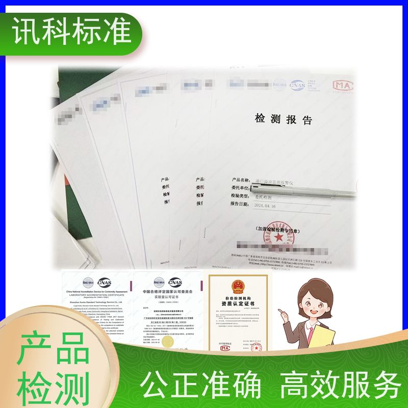 深圳  可靠性测试 变速器齿轮 检测要满足哪些要求