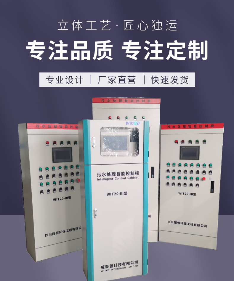 GGD交流低压配电柜 室内外防雨防尘 成套开关设备控制柜