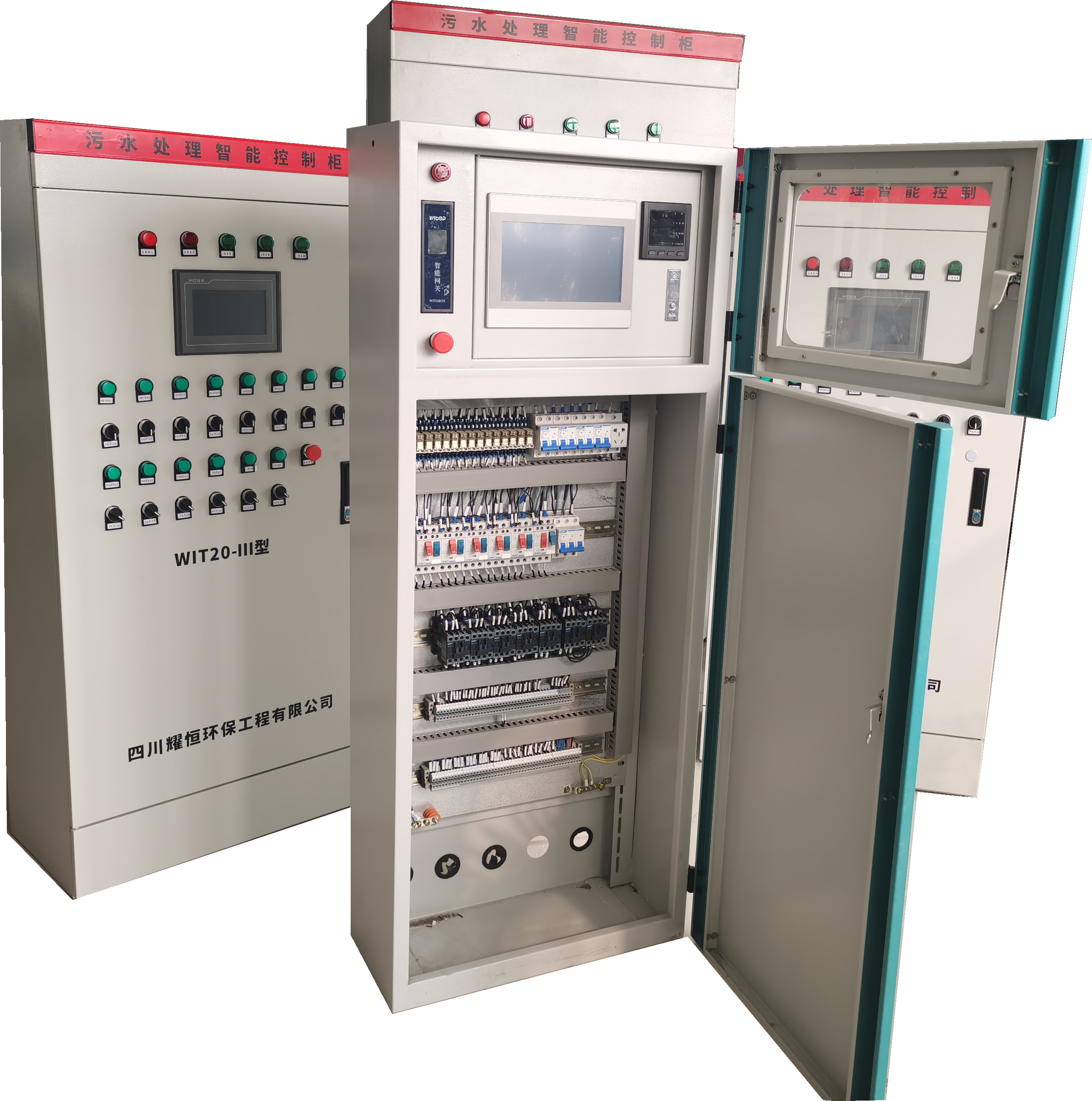 不锈钢智能电控柜 plc配电箱远程控制设备 连接物联网云平台