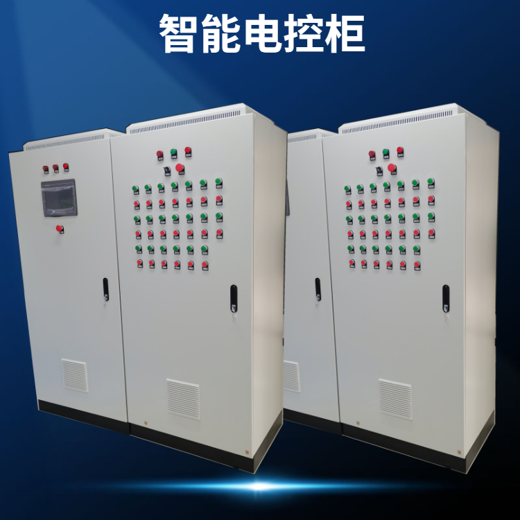 威泰普 煤矿污水处理智能电控柜 医疗废水低压配电箱 PLC控制柜