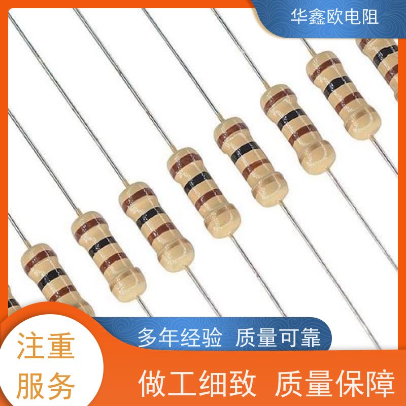 HXO 源头工厂 江苏碳膜电阻 3W 阻值1M