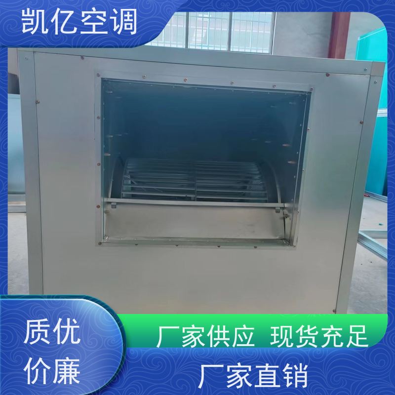 HTFC消防排烟车库地下室风柜 低噪音空调风机柜式离心风机箱