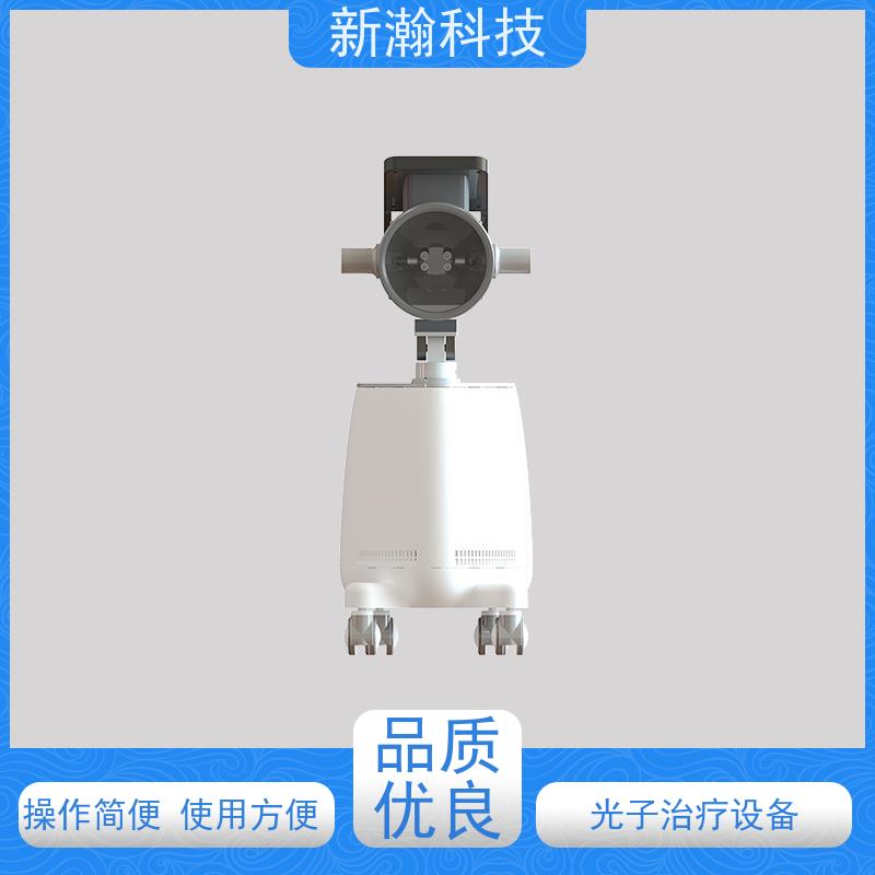 新瀚科技 TGJ-1 光子治疗设备 光子治疗设备 一学就会