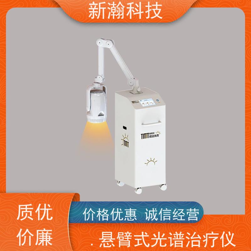 新瀚科技 光谱仪 安全舒适 智能控制 易学易用