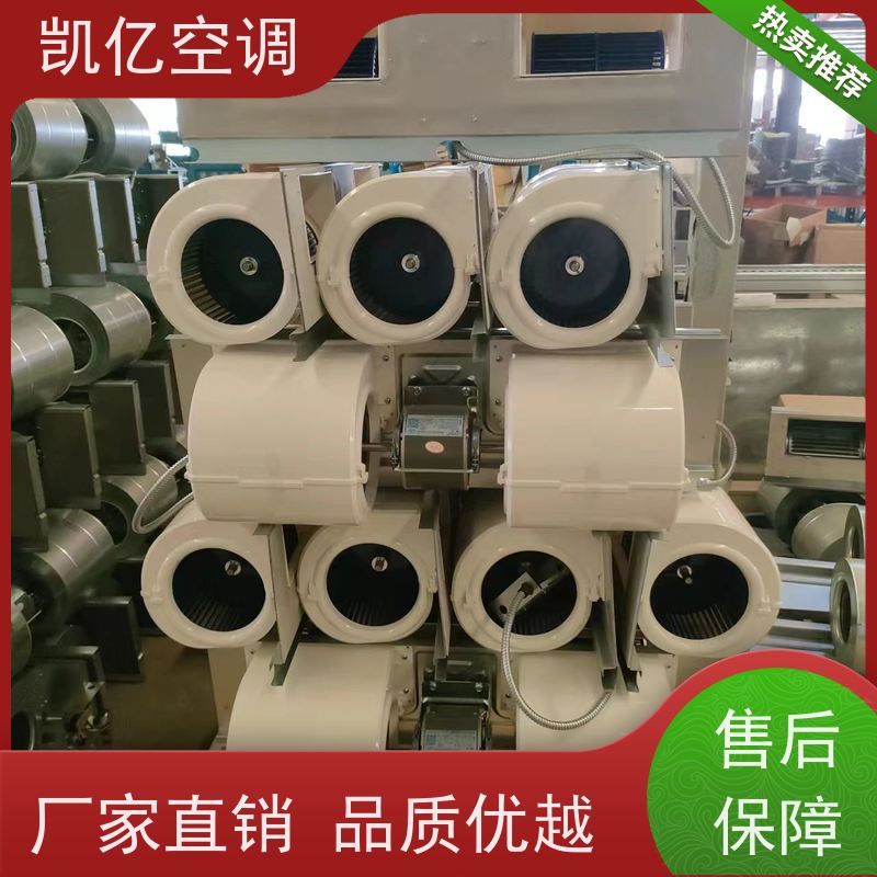 凯亿卧式暗装防爆风机盘管 回风箱 静音超薄中央空调冷暖两用盘管