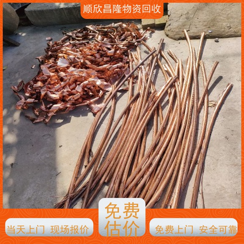 礼泉高价回收废铁当场结算 快速上门