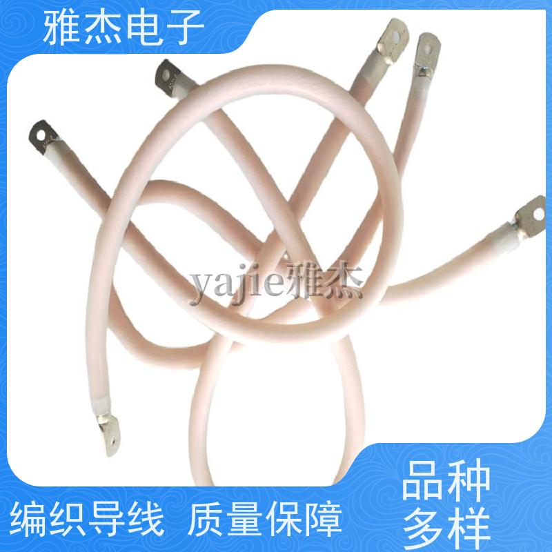 雅杰紫铜编织带 桥架接地线 铜线软连接 裸铜绞合线圆形铜导线