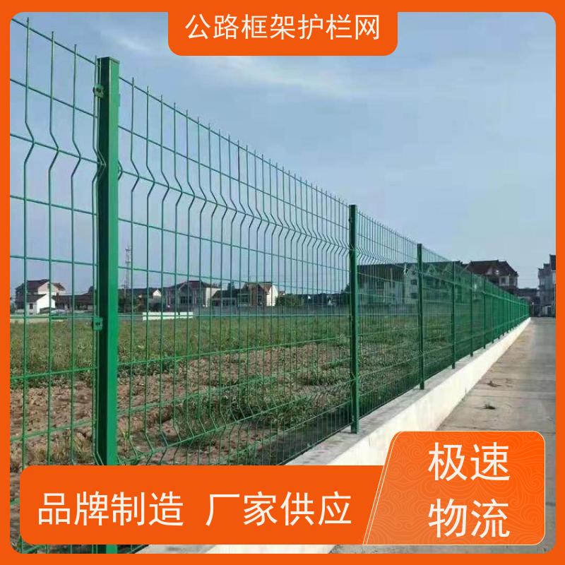 定制款围网 道路防攀爬隔离网 钢筋围栏网 河道园林护栏铁丝网