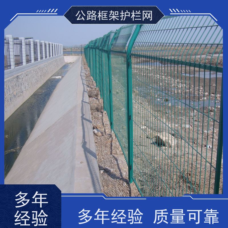 定制款围网 道路隔离网 高速公路护栏网 铁丝围栏
