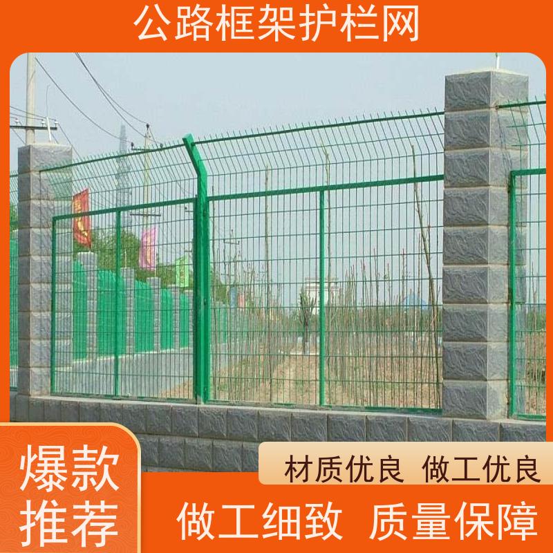 定制款围网 道路防攀爬隔离网 高速公路护栏网 铁丝围栏