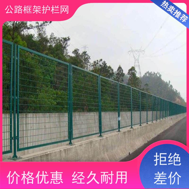 圆形立柱护栏网 铁丝围栏 道路防护栅栏 园林果园养殖隔离网