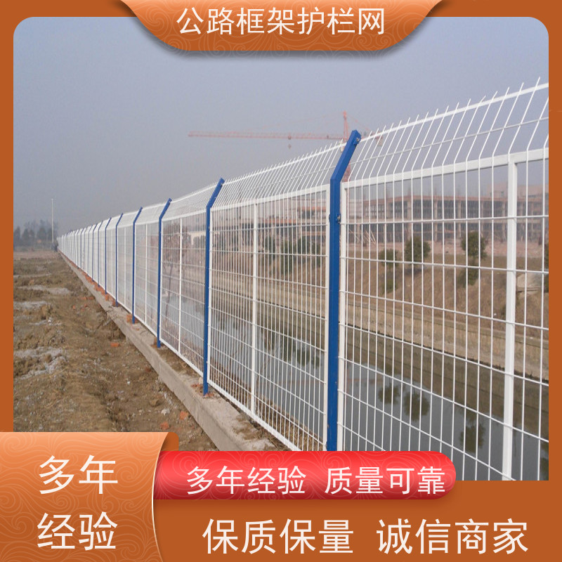 定制款围网 公路铁丝护栏 钢筋围栏网 园林果园养殖隔离网