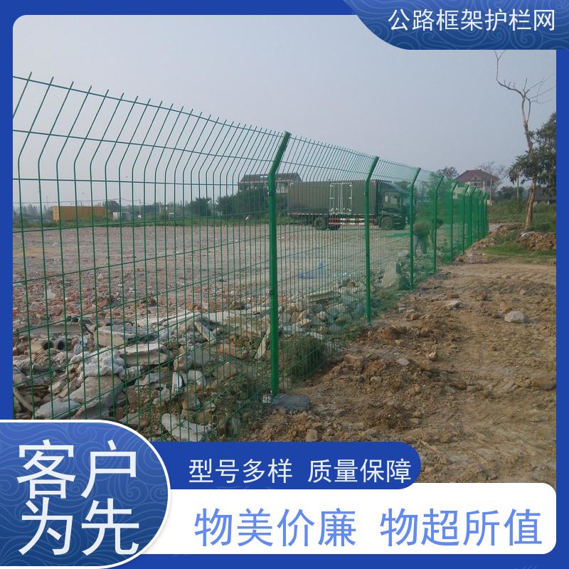 定制款围网 道路防护栅栏 钢筋围栏网 公路铁丝护栏