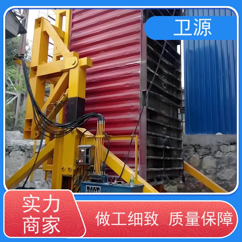 卫源 废钢装运 智能控制系统 防腐涂层 集装箱翻转起重机