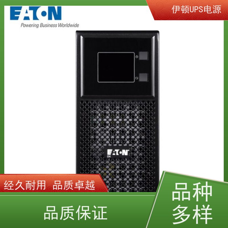 伊顿UPS电源维修 DX6000CNXL  单进单出 外接蓄电池 稳压应急备用 