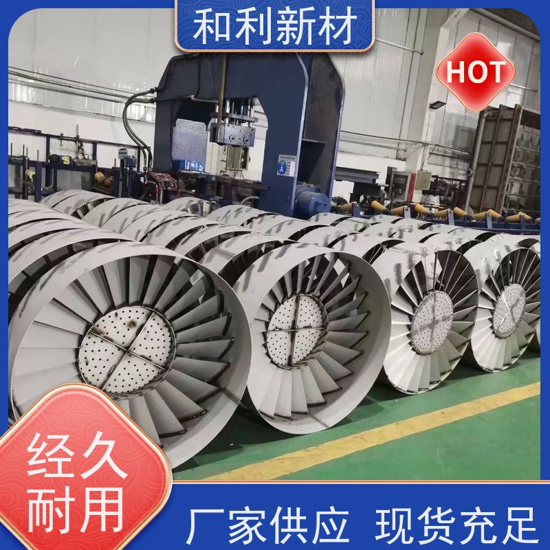 和利新材 NO6625板材 超硬合金板 货到付款