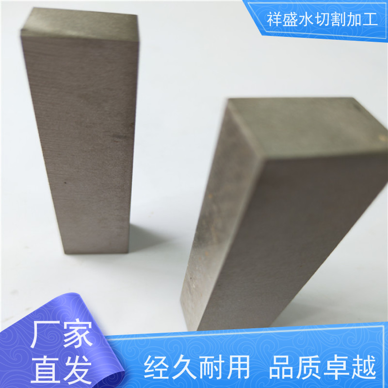 超高压水射流切割超厚不锈钢板加工 高压水刀高精度 