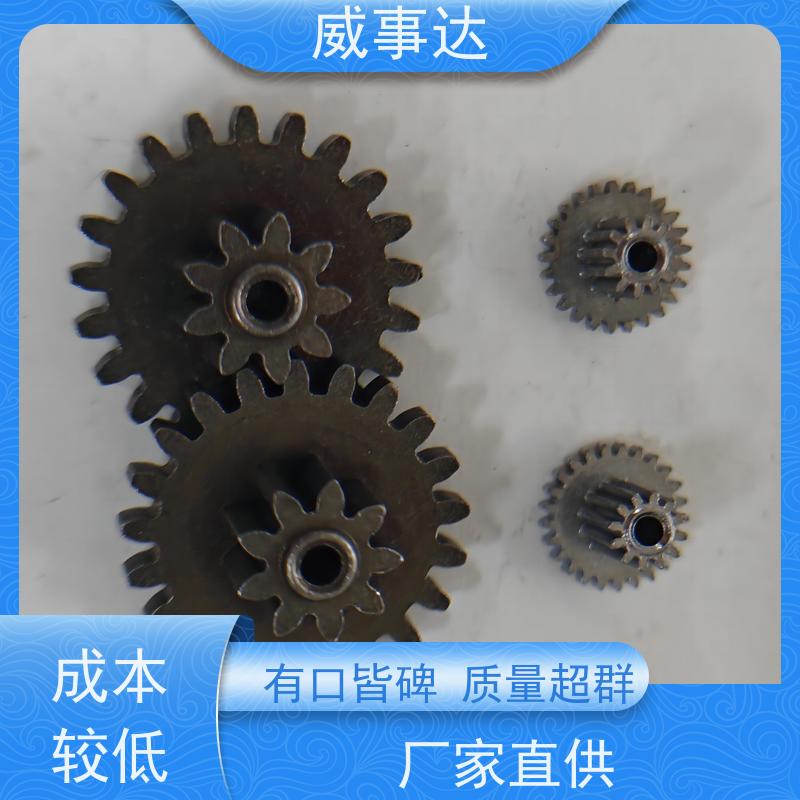 威事达 交期及时 性能稳定 铁铜合金 扫地机变速箱