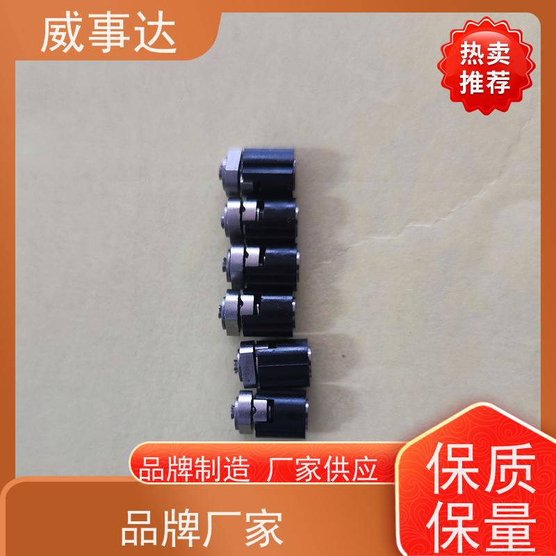 威事达 自动化生产 0-90-150三挡定位 性能稳定 游戏手柄转轴