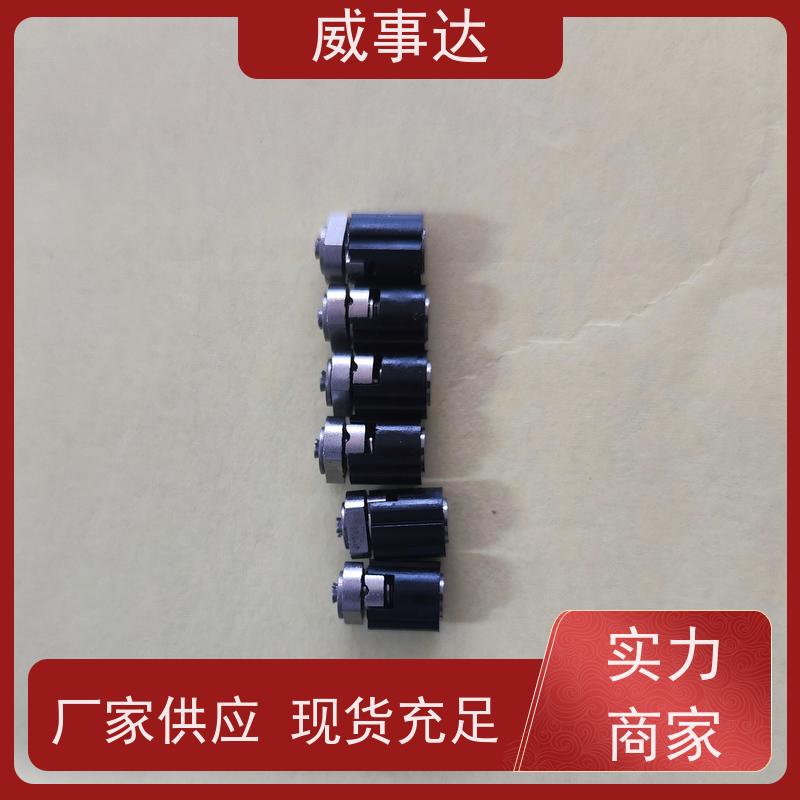 威事达 支持定制 0-90-135三挡定位 游戏手柄转轴 长期供应