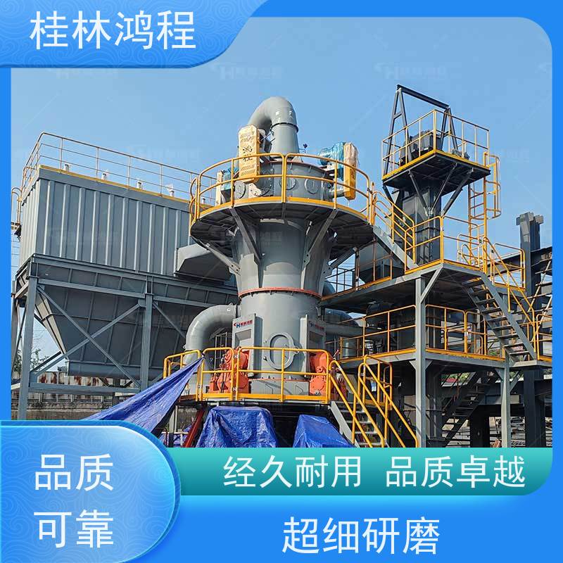 江 西 hlm1700s立式磨 锂辉石石粉加工机械设备 立磨磨粉机 结构简单