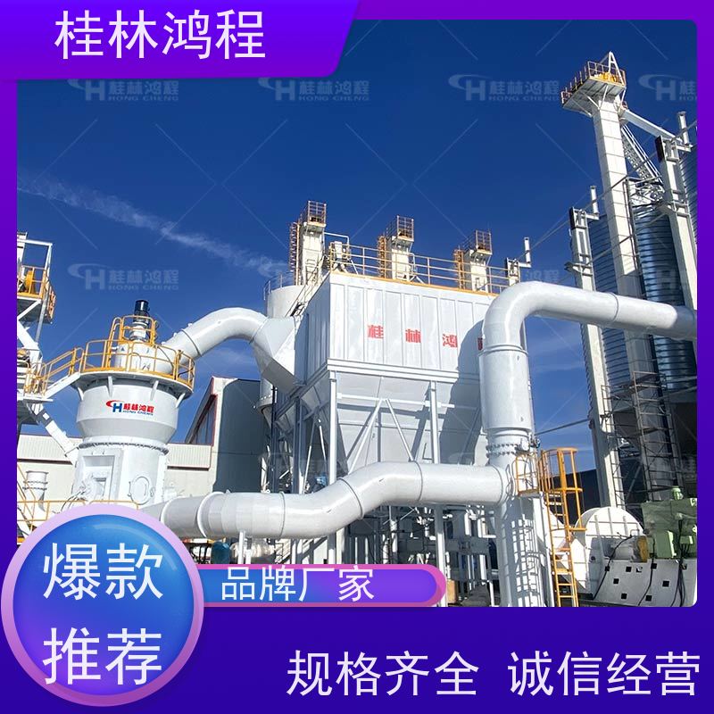 桂 林 hlm2400立磨 锂辉石粉研磨生产线 矿山立式辊磨机 矿粉设备整套