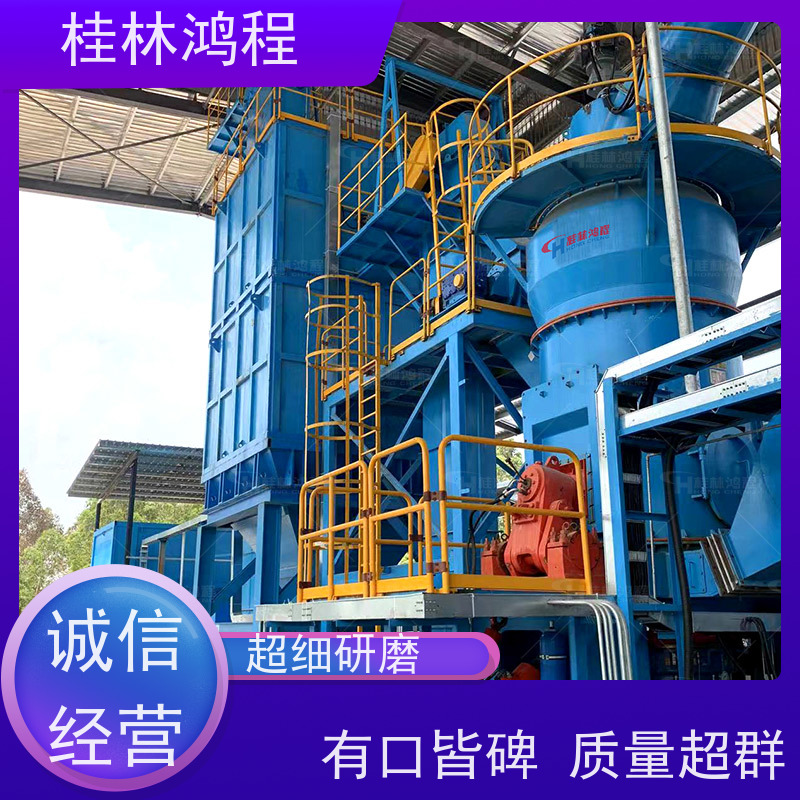 鸿程 hlm900立式磨 锂辉石石粉加工机械设备 立磨磨粉机 电机大小