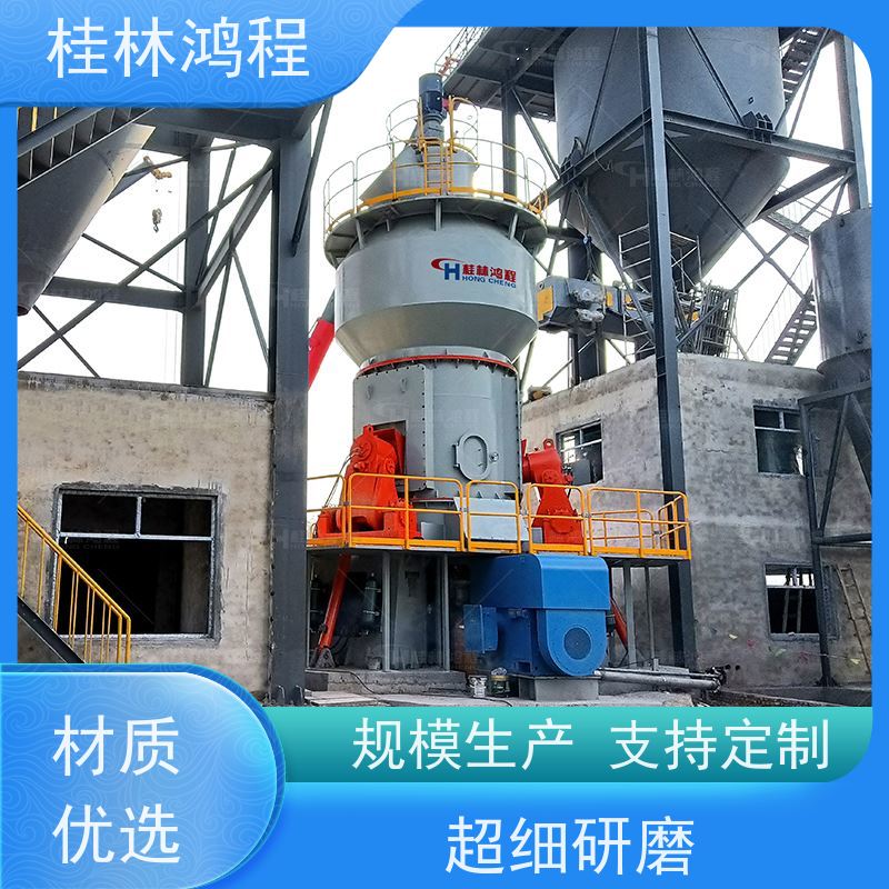 福 建 hlm1700s立式磨 锂辉石石粉加工机械设备 立磨磨粉机 结构简单